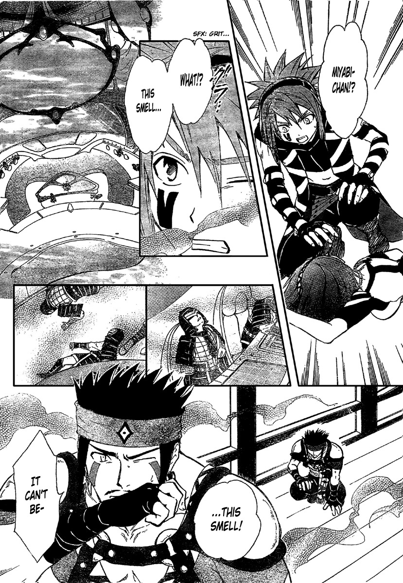 Arata Kangatari Chapter 195 page 16 - Chapter 195