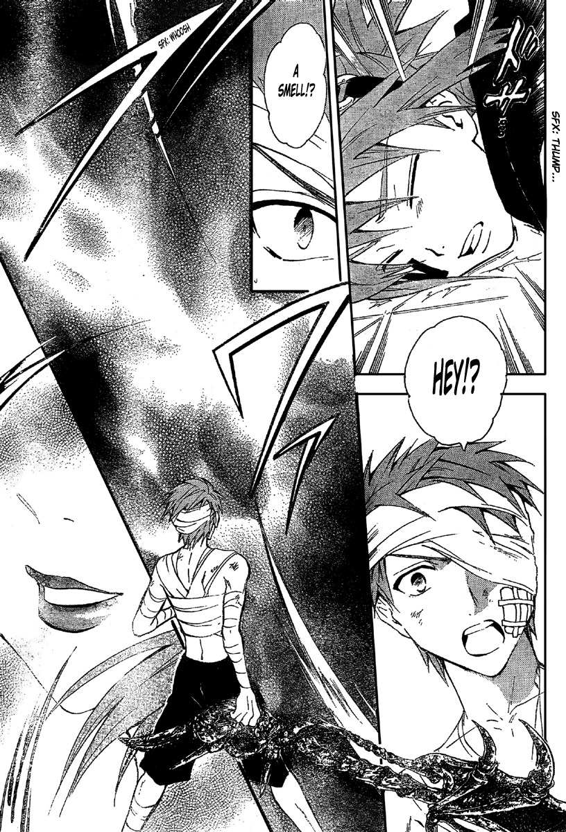 Arata Kangatari Chapter 195 page 17 - Chapter 195