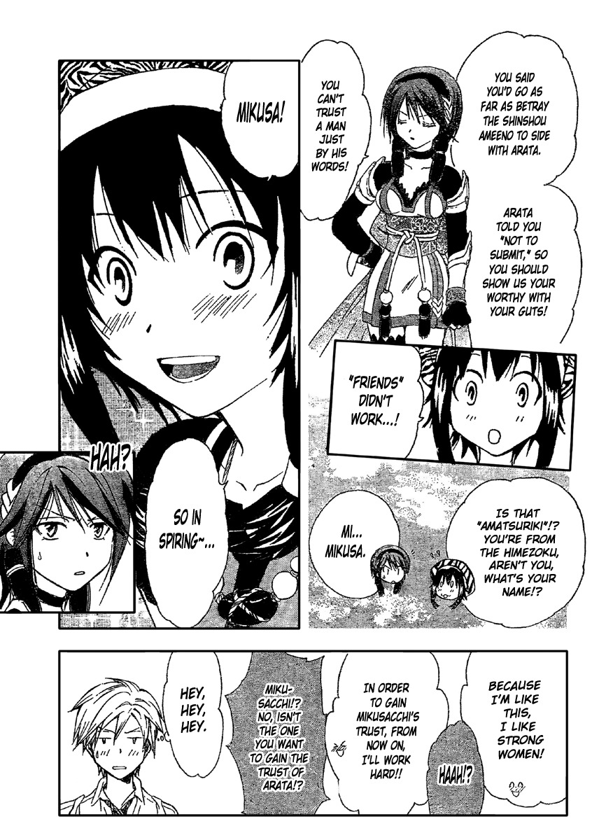 Arata Kangatari Chapter 195 page 6 - Chapter 195