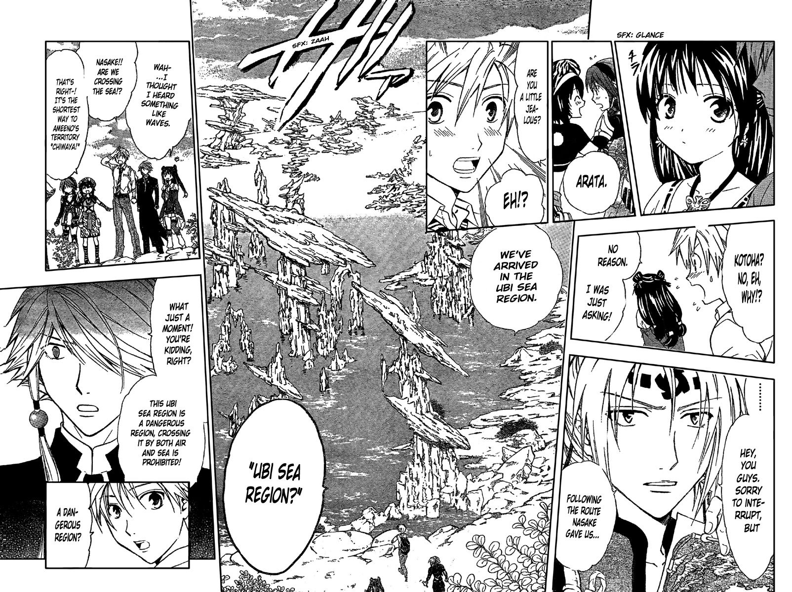 Arata Kangatari Chapter 195 page 7 - Chapter 195