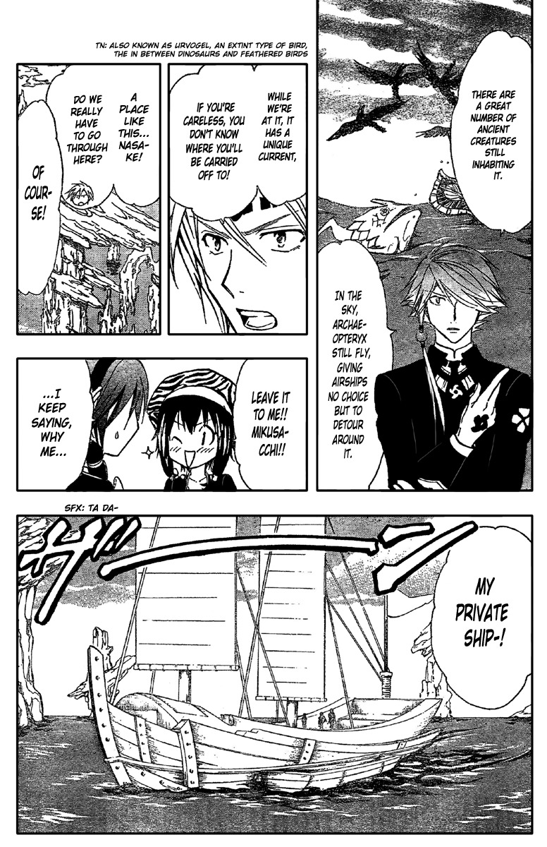 Arata Kangatari Chapter 195 page 8 - Chapter 195