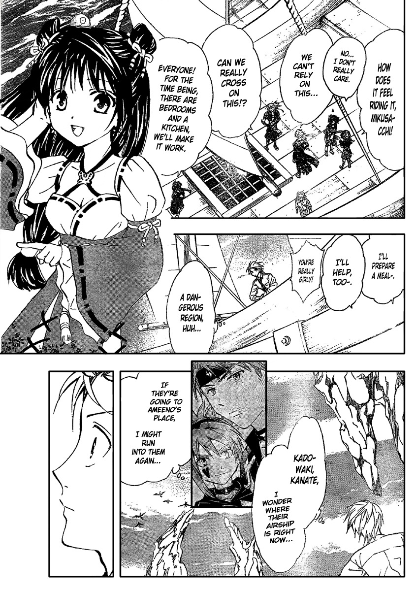 Arata Kangatari Chapter 195 page 9 - Chapter 195