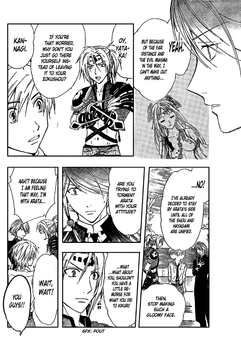 Arata Kangatari Chapter 196 page 10 - Chapter 196