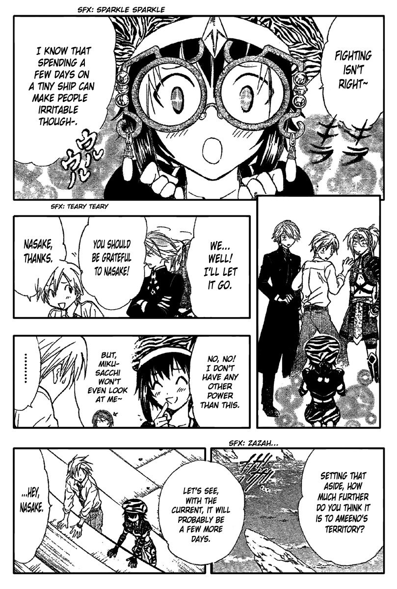 Arata Kangatari Chapter 196 page 11 - Chapter 196