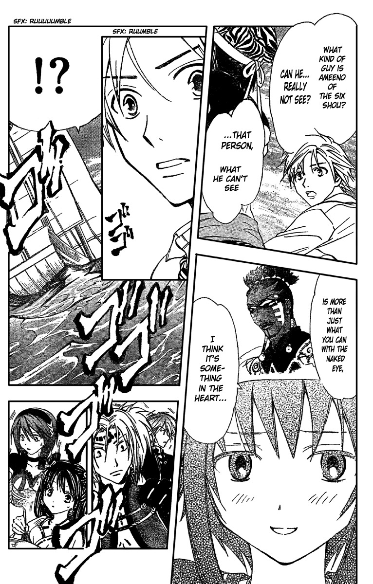 Arata Kangatari Chapter 196 page 12 - Chapter 196