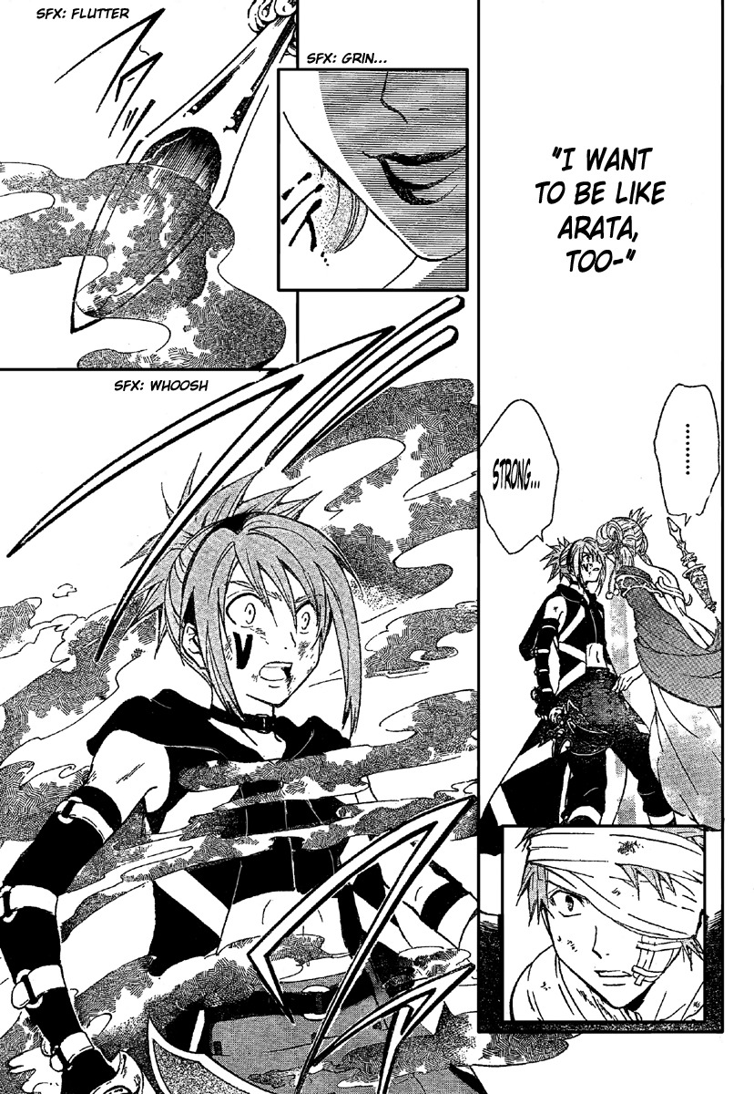Arata Kangatari Chapter 196 page 15 - Chapter 196