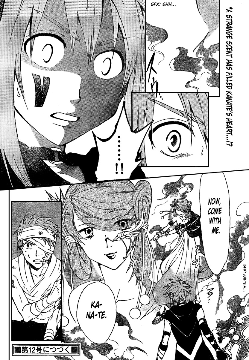 Arata Kangatari Chapter 196 page 16 - Chapter 196
