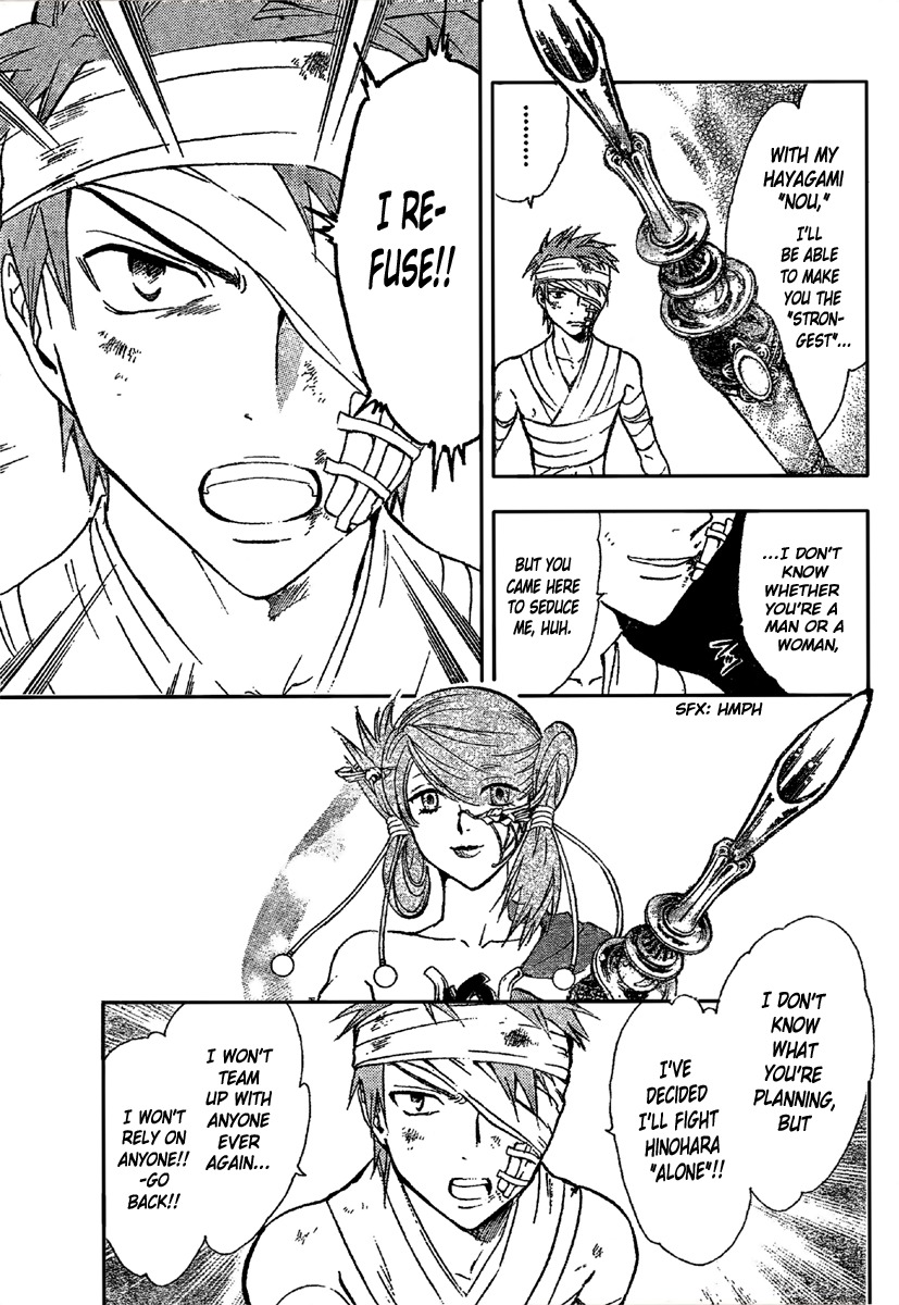 Arata Kangatari Chapter 196 page 4 - Chapter 196