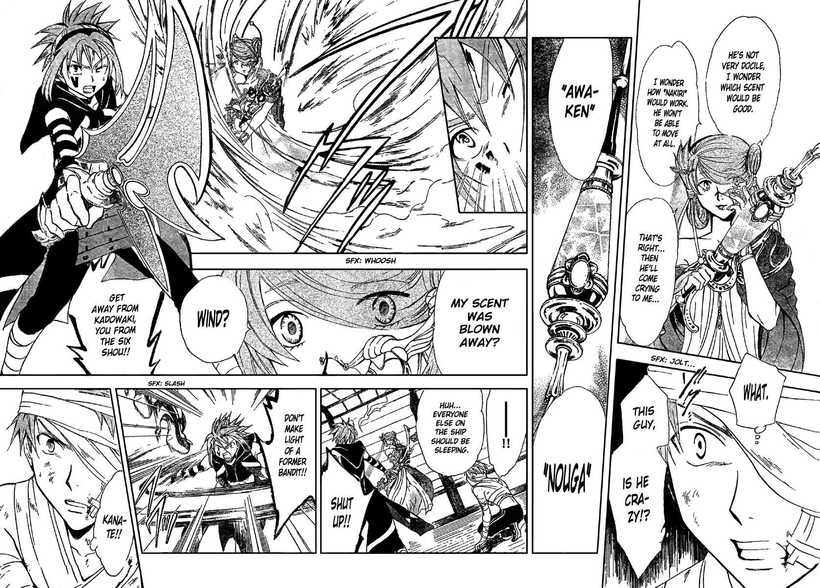 Arata Kangatari Chapter 196 page 6 - Chapter 196