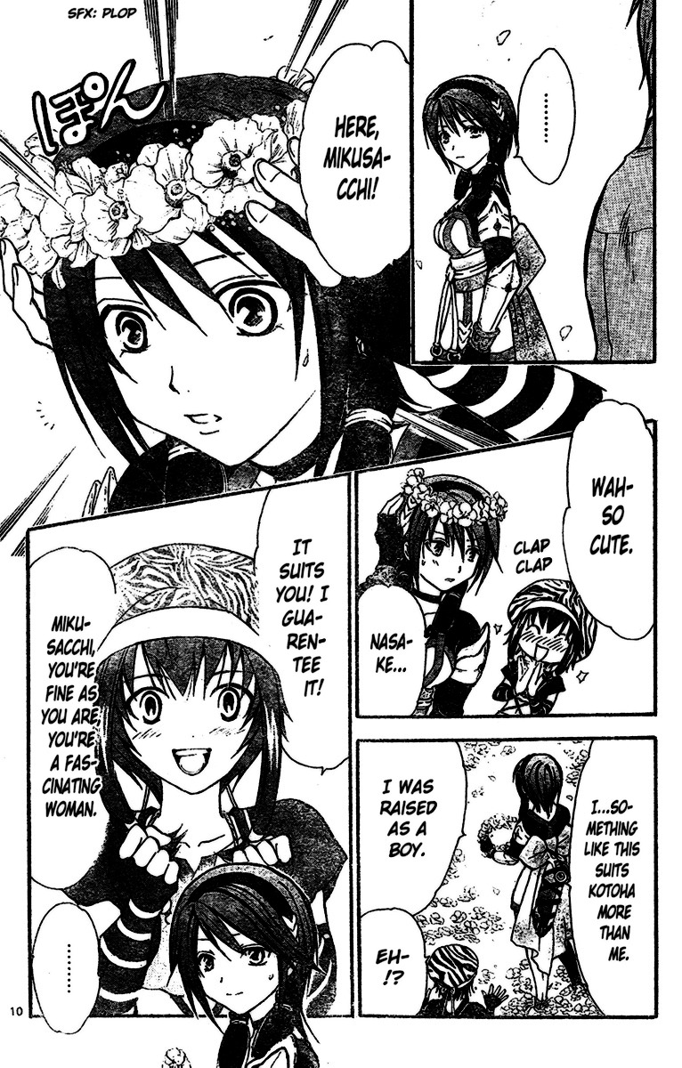 Arata Kangatari Chapter 197 page 10 - Chapter 197