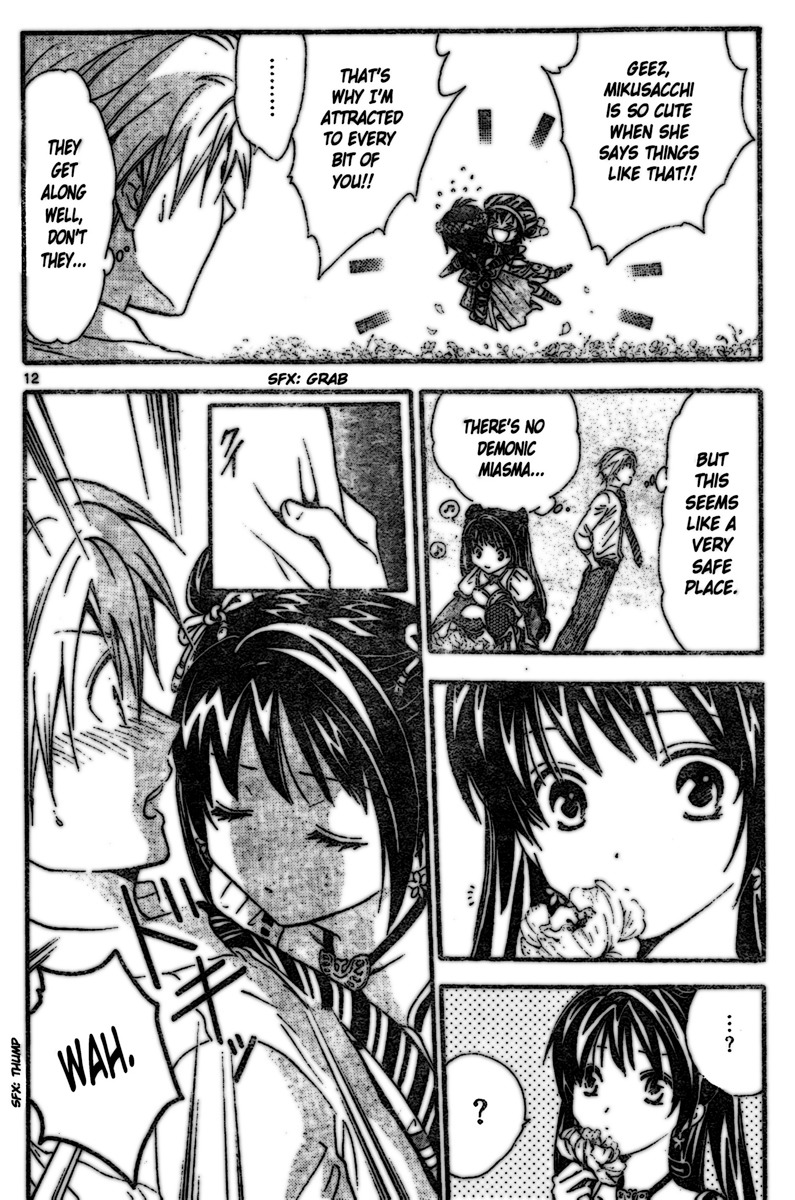 Arata Kangatari Chapter 197 page 12 - Chapter 197