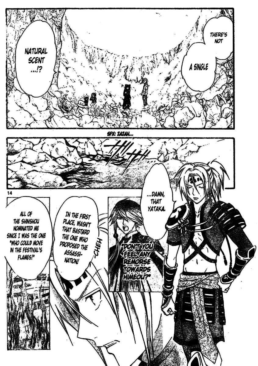 Arata Kangatari Chapter 197 page 14 - Chapter 197