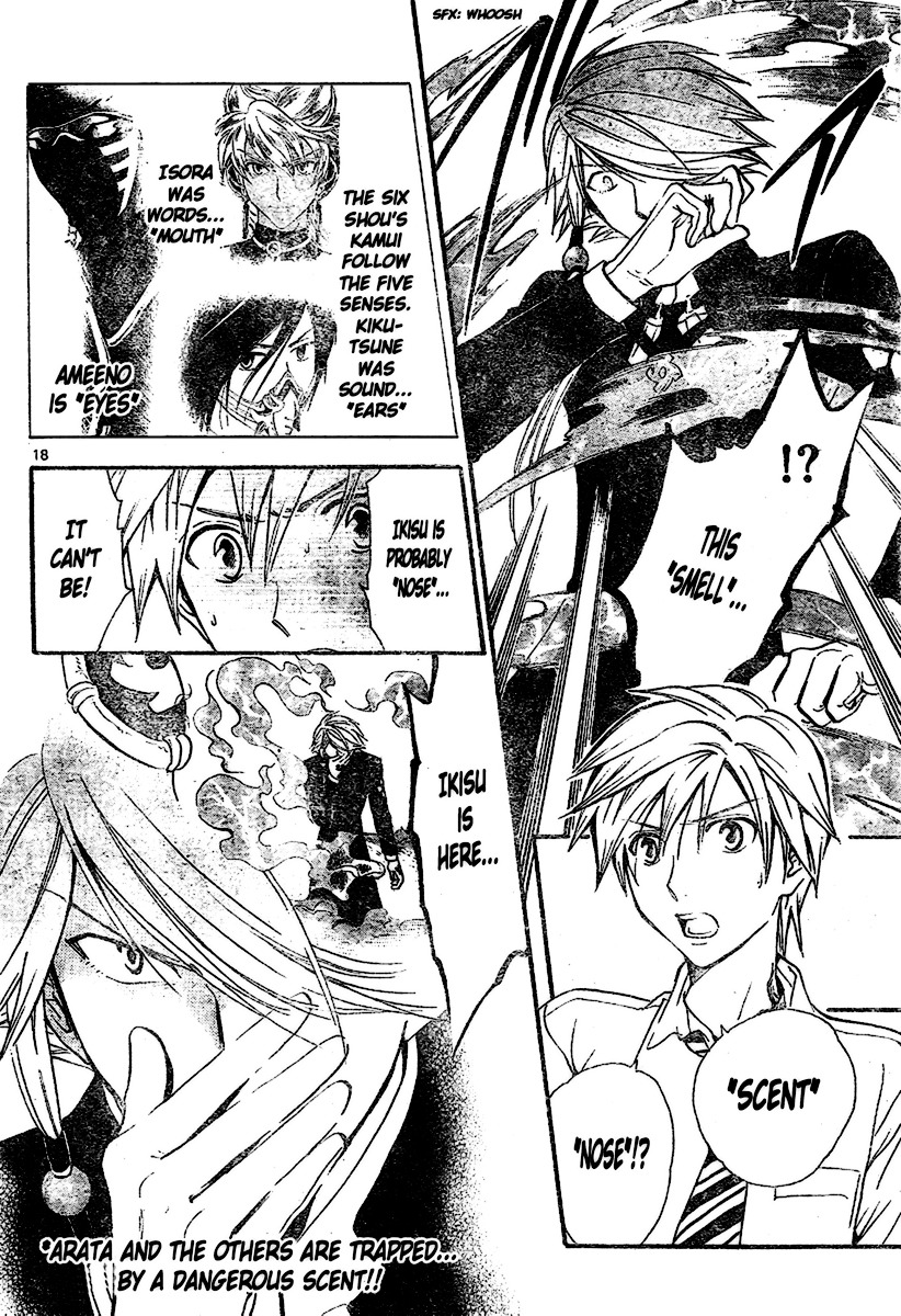 Arata Kangatari Chapter 197 page 17 - Chapter 197
