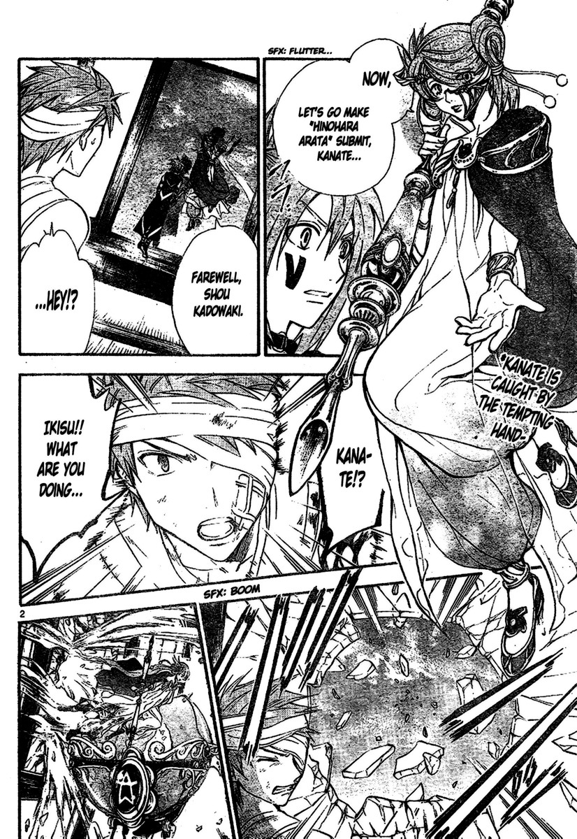 Arata Kangatari Chapter 197 page 3 - Chapter 197