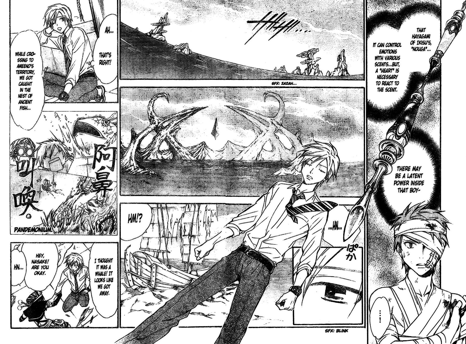 Arata Kangatari Chapter 197 page 5 - Chapter 197
