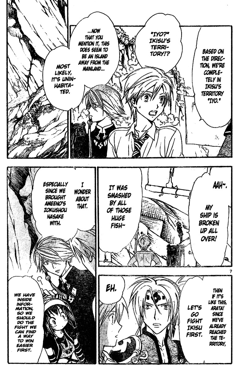 Arata Kangatari Chapter 197 page 7 - Chapter 197
