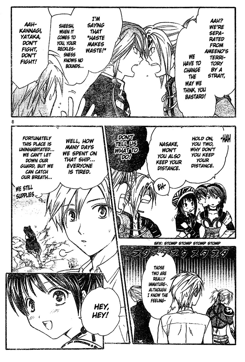 Arata Kangatari Chapter 197 page 8 - Chapter 197