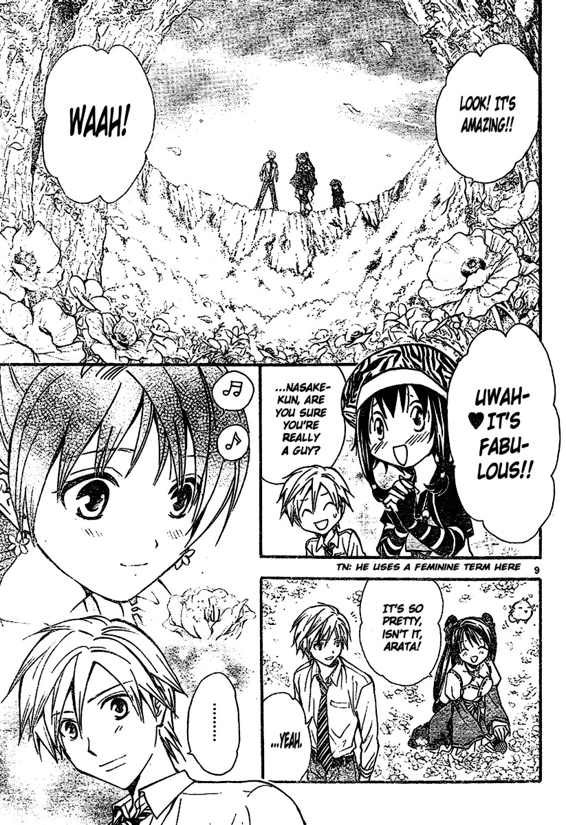 Arata Kangatari Chapter 197 page 9 - Chapter 197