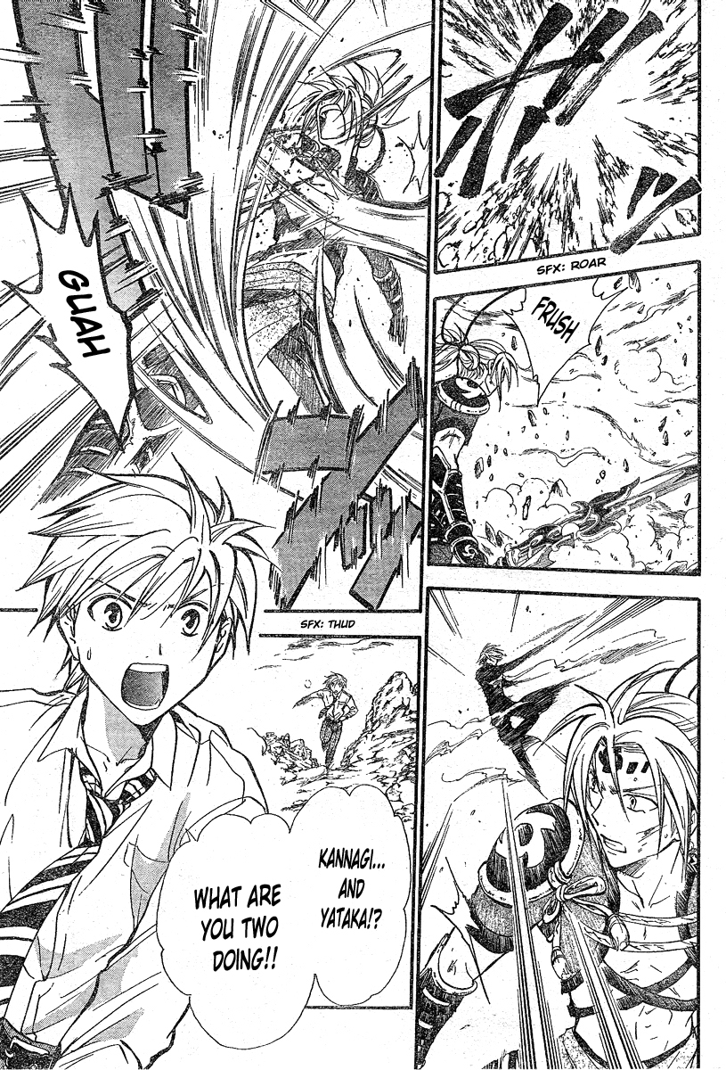 Arata Kangatari Chapter 198 page 11 - Chapter 198
