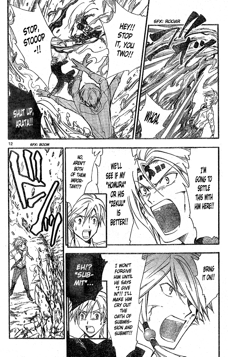 Arata Kangatari Chapter 198 page 12 - Chapter 198
