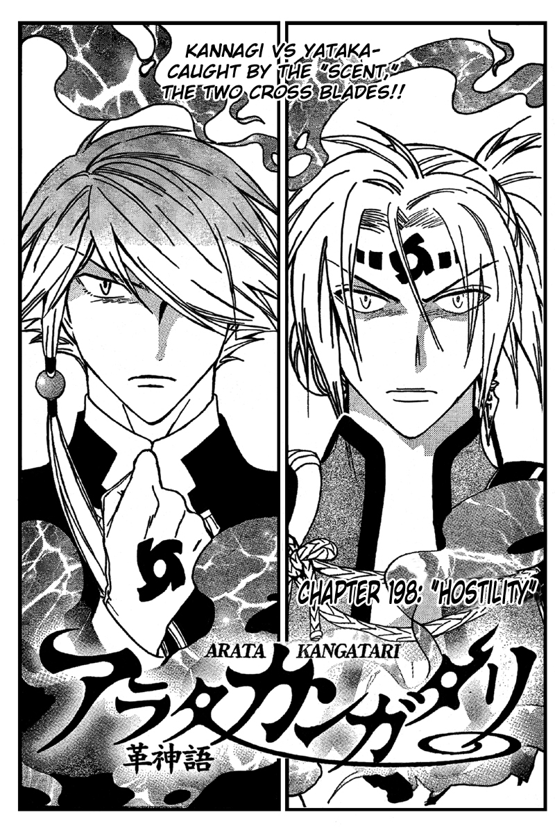 Arata Kangatari Chapter 198 page 2 - Chapter 198