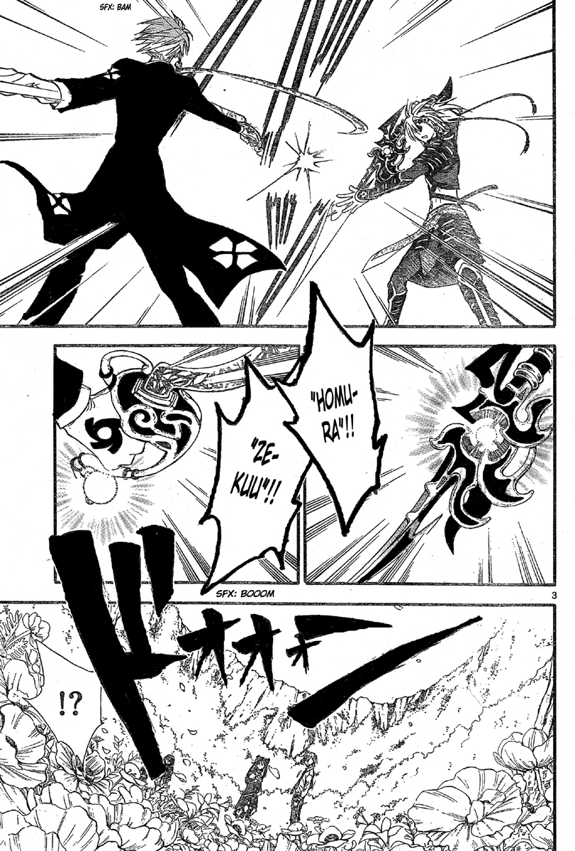 Arata Kangatari Chapter 198 page 4 - Chapter 198