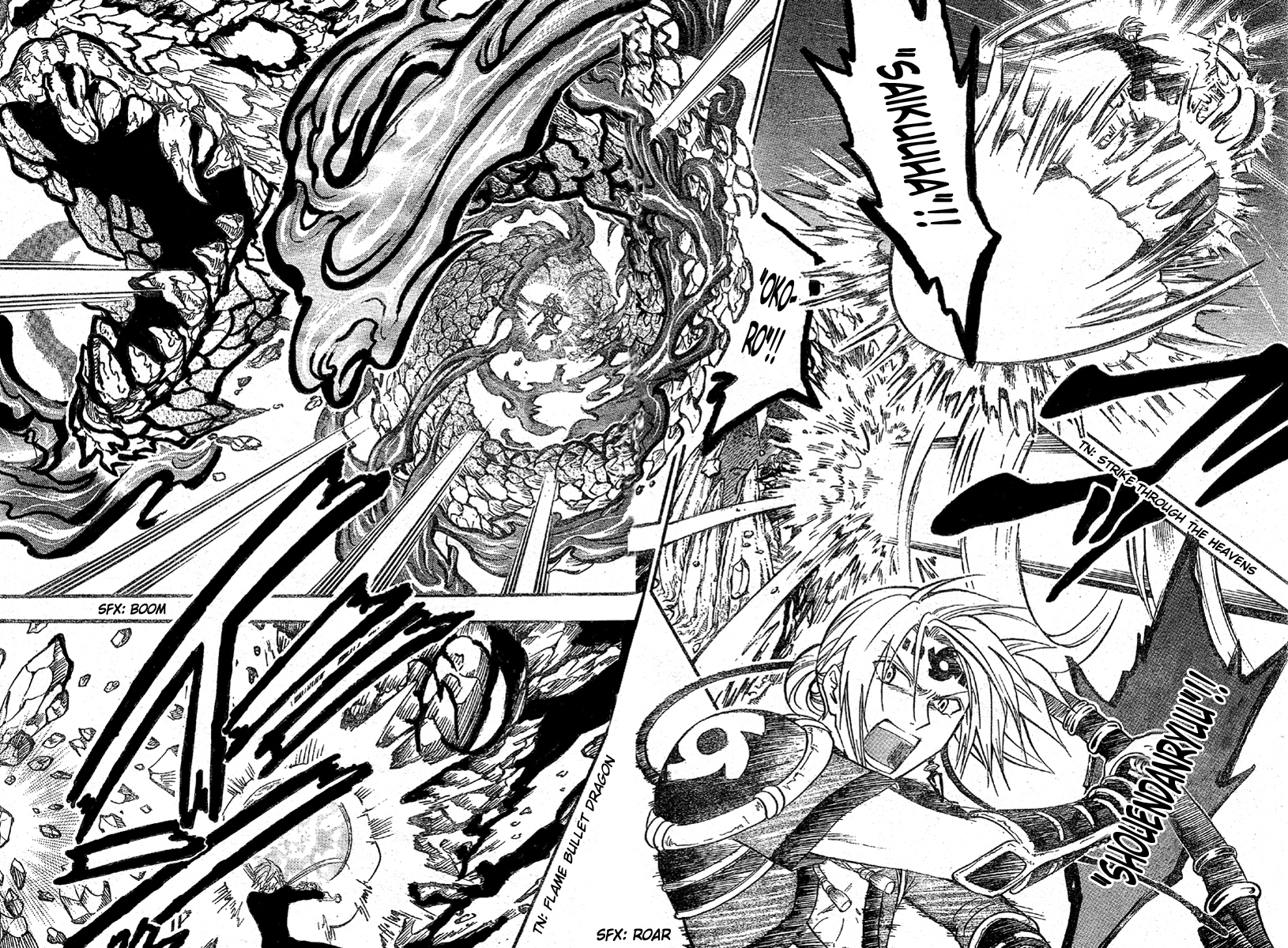 Arata Kangatari Chapter 198 page 5 - Chapter 198