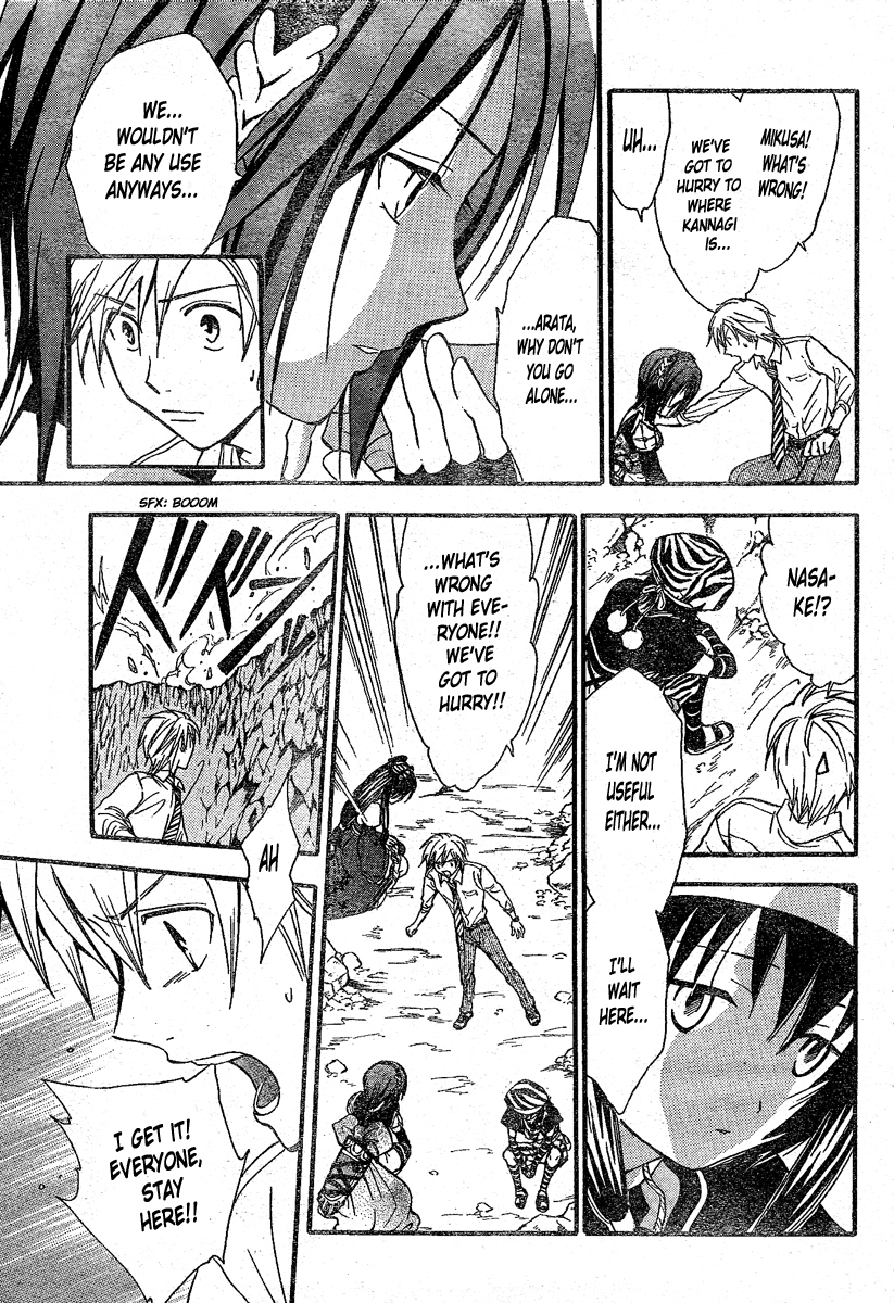 Arata Kangatari Chapter 198 page 9 - Chapter 198
