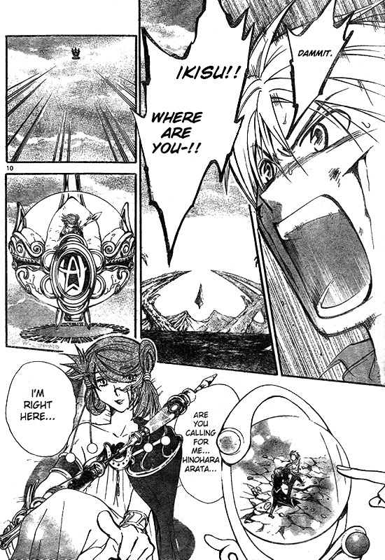 Arata Kangatari Chapter 199 page 10 - Chapter 199