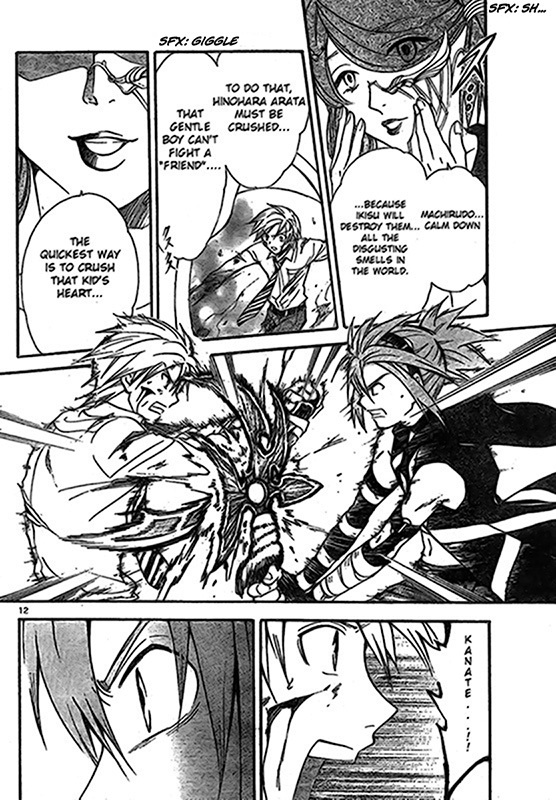 Arata Kangatari Chapter 199 page 12 - Chapter 199