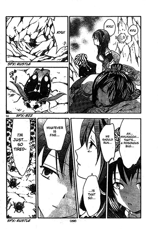 Arata Kangatari Chapter 199 page 14 - Chapter 199