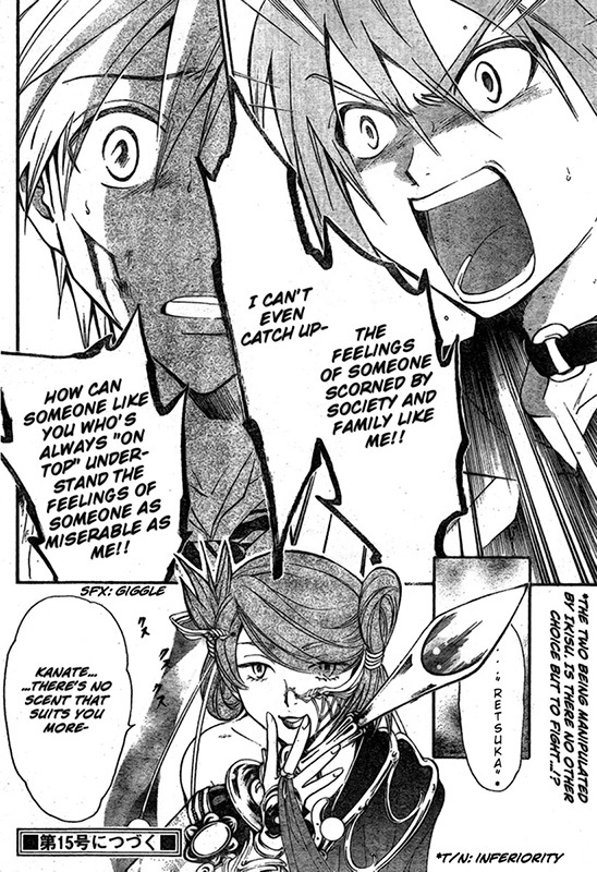 Arata Kangatari Chapter 199 page 17 - Chapter 199