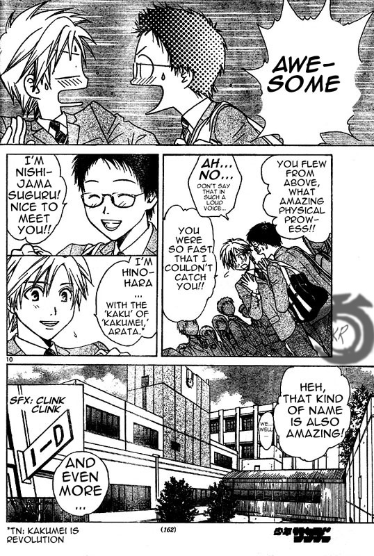 Arata Kangatari Chapter 2 page 11 - Chapter 2