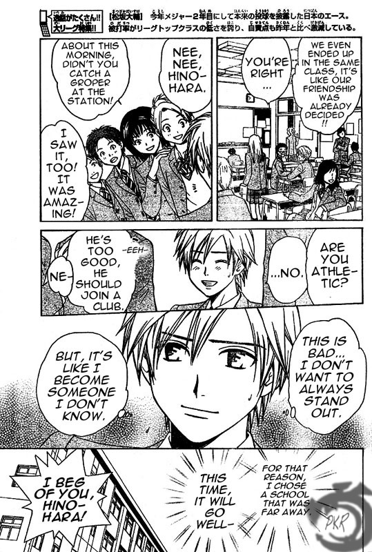 Arata Kangatari Chapter 2 page 12 - Chapter 2