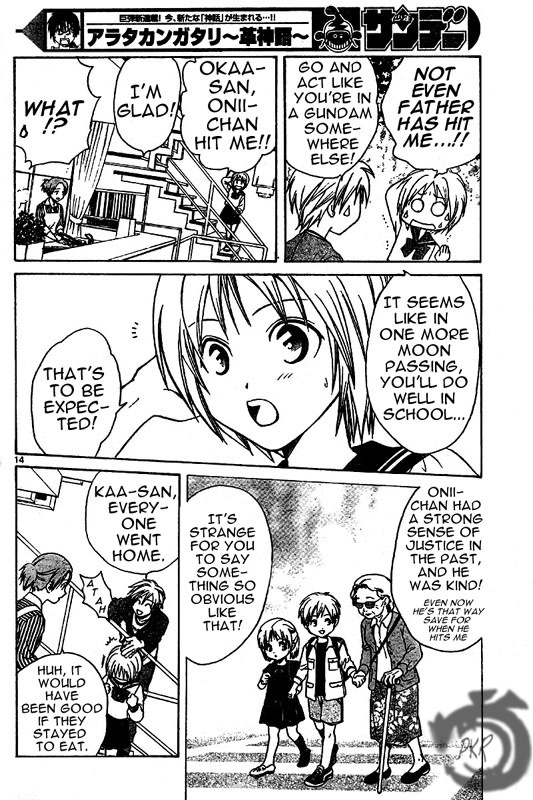 Arata Kangatari Chapter 2 page 15 - Chapter 2