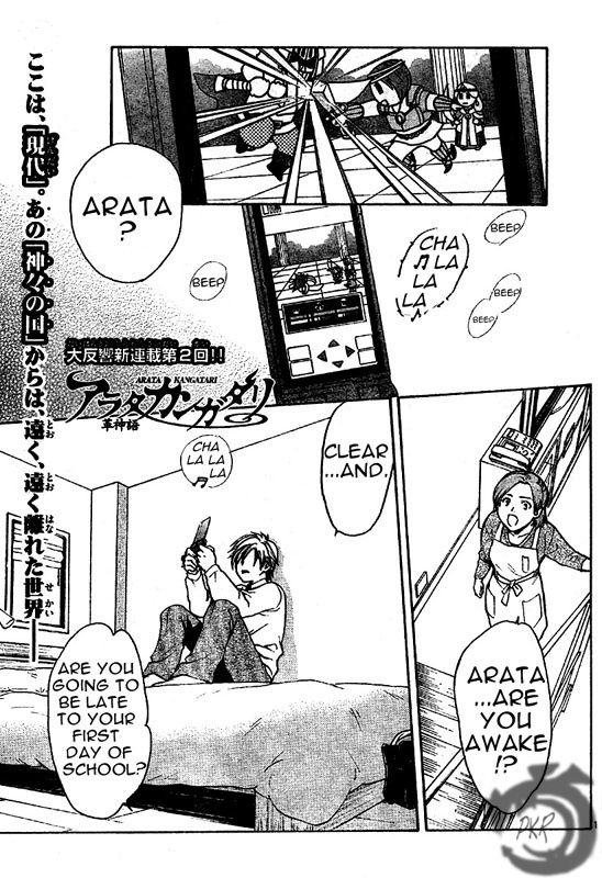 Arata Kangatari Chapter 2 page 2 - Chapter 2