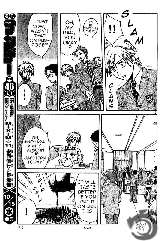 Arata Kangatari Chapter 2 page 22 - Chapter 2