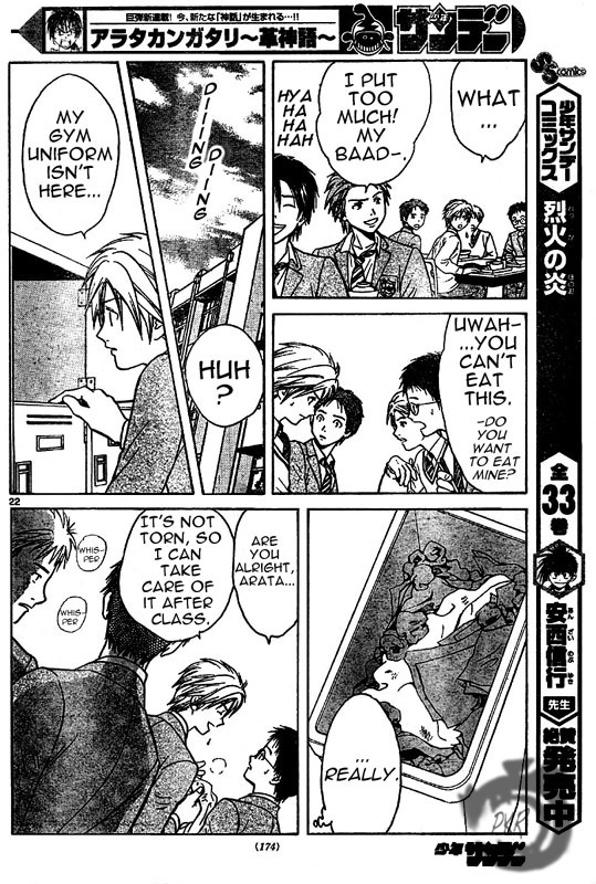 Arata Kangatari Chapter 2 page 23 - Chapter 2