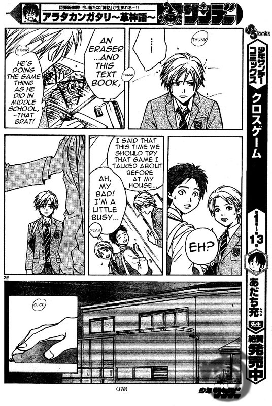 Arata Kangatari Chapter 2 page 27 - Chapter 2