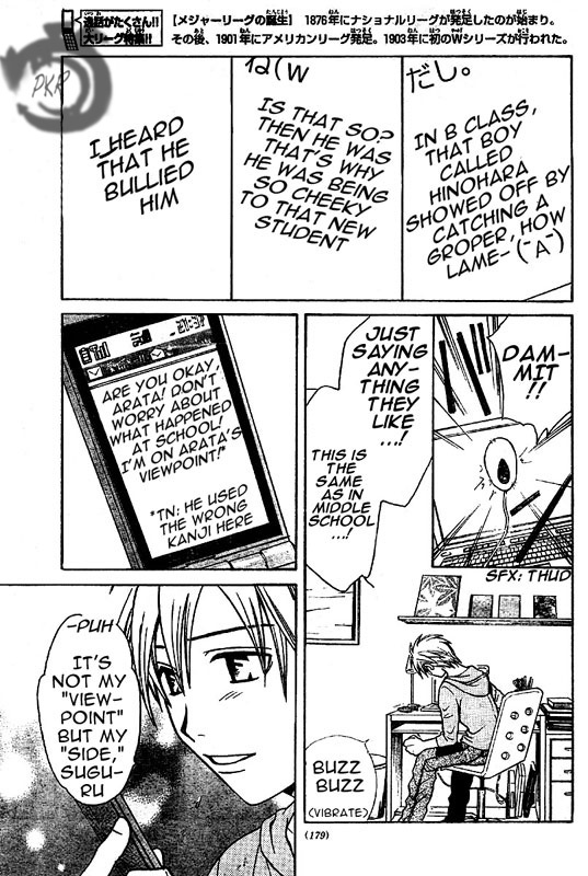 Arata Kangatari Chapter 2 page 28 - Chapter 2