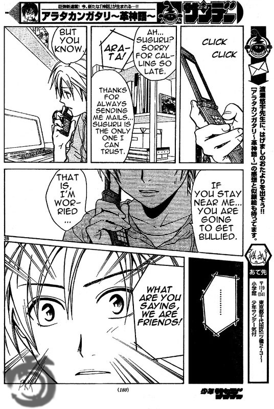 Arata Kangatari Chapter 2 page 29 - Chapter 2