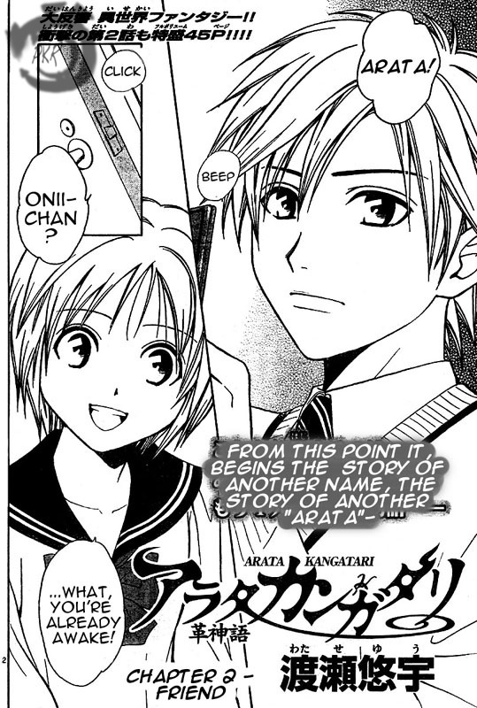 Arata Kangatari Chapter 2 page 3 - Chapter 2