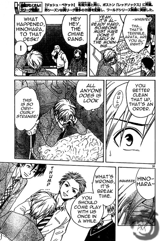 Arata Kangatari Chapter 2 page 32 - Chapter 2