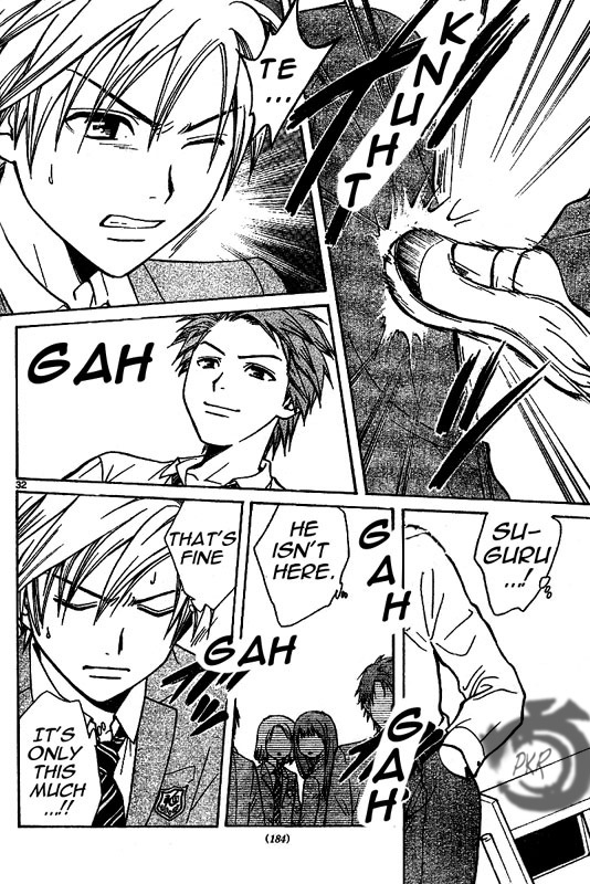 Arata Kangatari Chapter 2 page 33 - Chapter 2