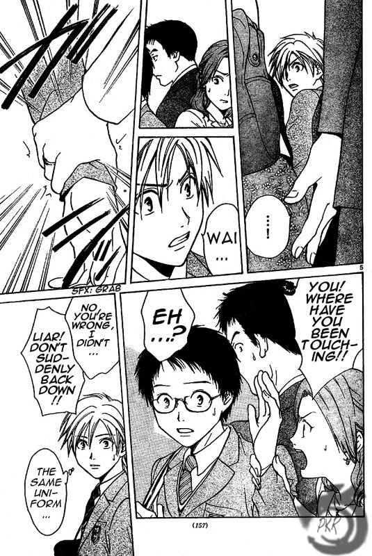 Arata Kangatari Chapter 2 page 6 - Chapter 2
