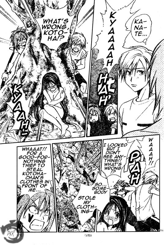 Arata Kangatari Chapter 20 page 12 - Chapter 20