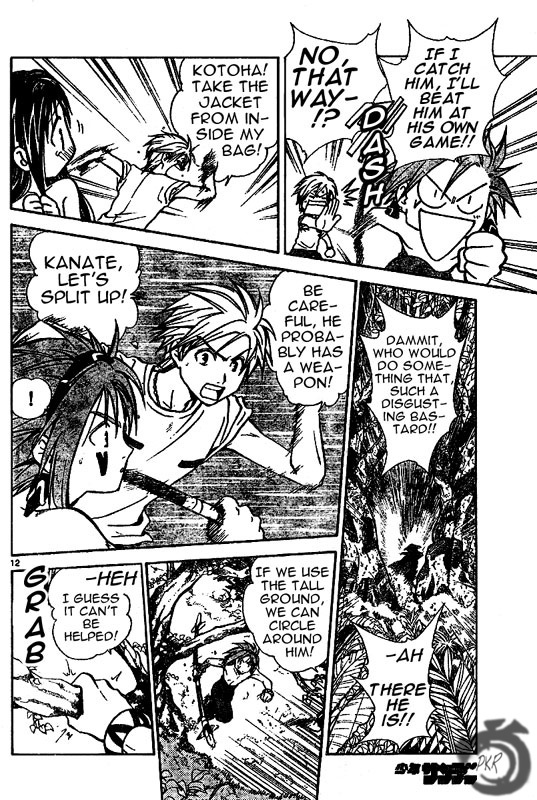 Arata Kangatari Chapter 20 page 13 - Chapter 20
