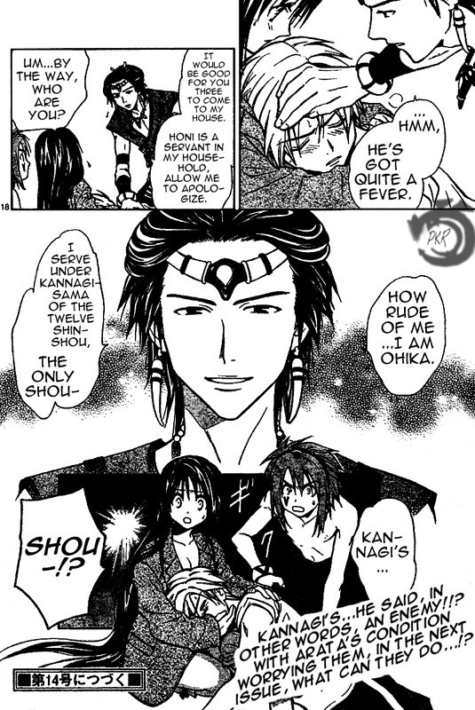 Arata Kangatari Chapter 20 page 19 - Chapter 20