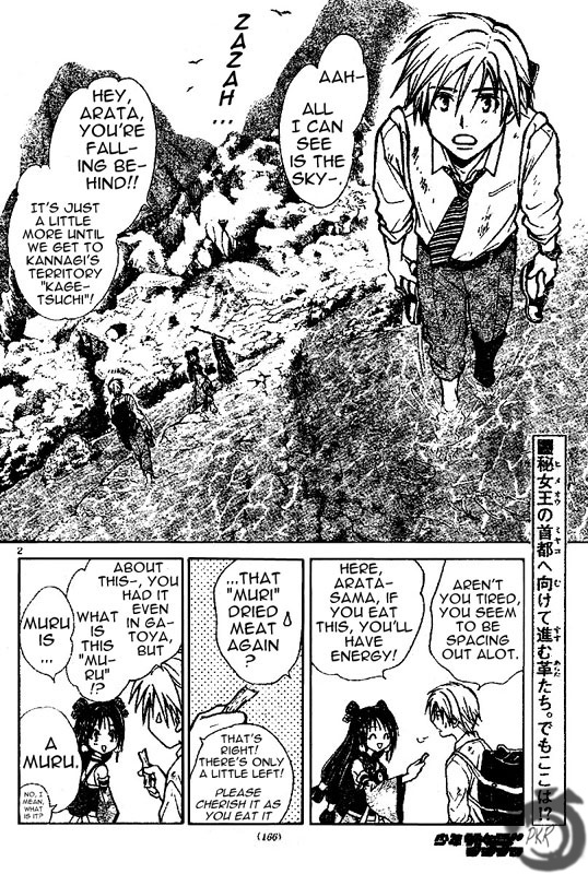 Arata Kangatari Chapter 20 page 3 - Chapter 20