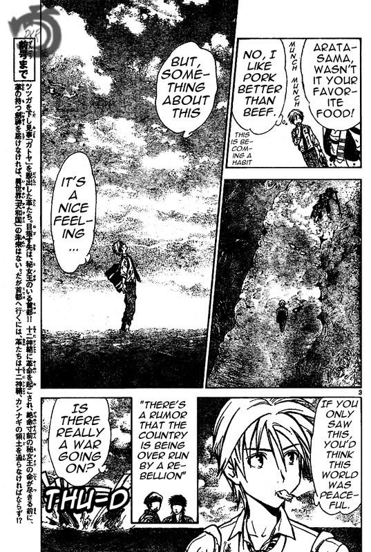 Arata Kangatari Chapter 20 page 4 - Chapter 20